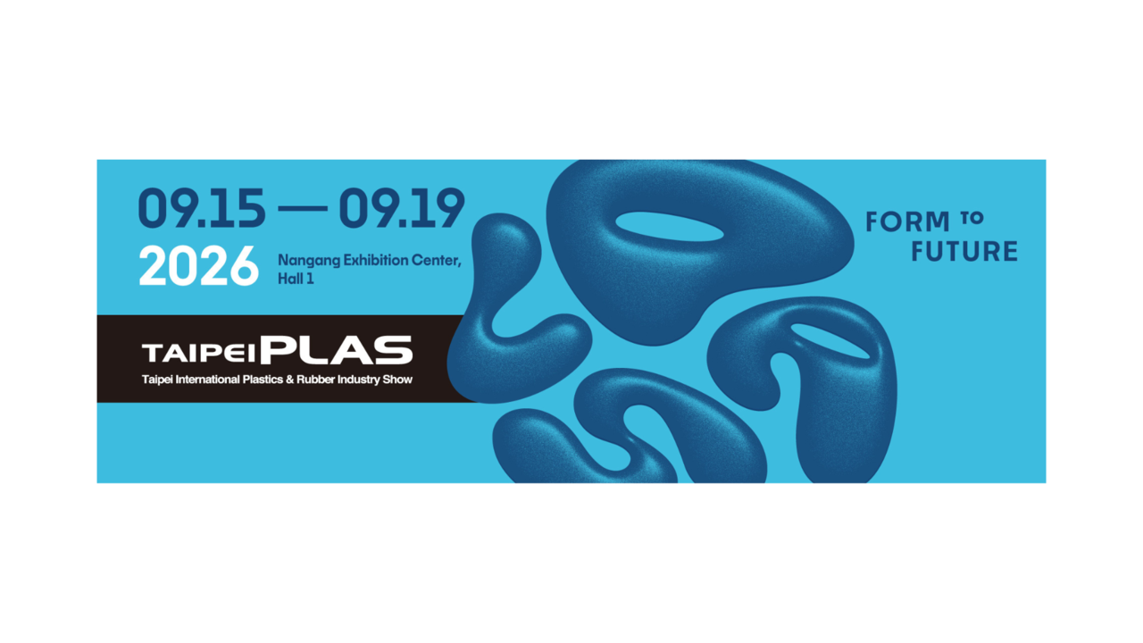 TaipeiPlas2026_Logo2.png