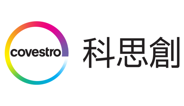 Covestro Logo